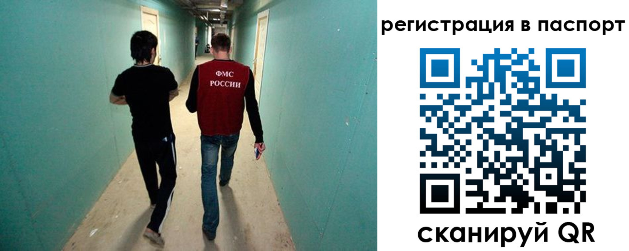 прописка паспорт в Сегеже