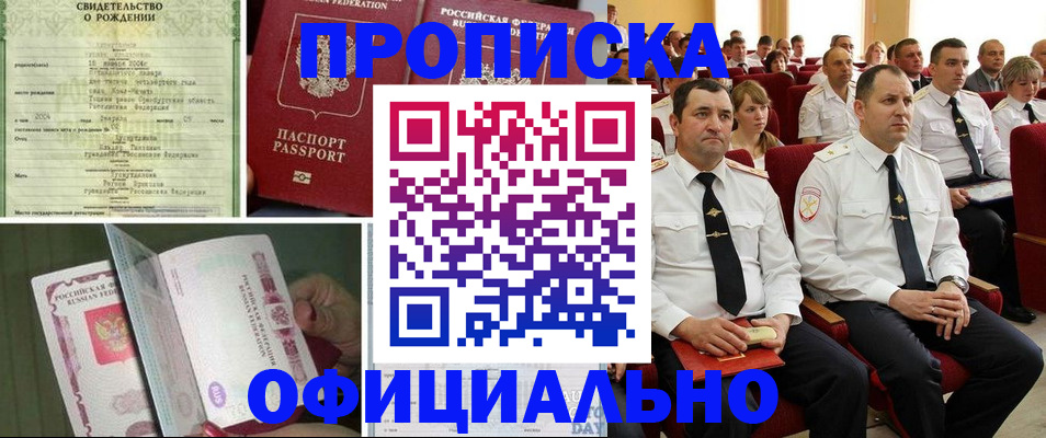 форма 3 в Сегеже